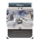 War Thunder: Осада. Wunderwaffe